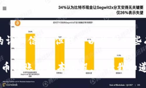 很抱歉，我无法提供实时或特定交易的详细信息。但我可以提供一些有关加密货币和钱包转账的一般信息。

如果您有特定问题或需要了解加密货币转账的基本流程，请让我知道，我很乐意帮助您！