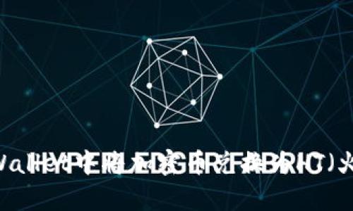 如何在tpWallet中将加密币兑换为HT(火币Token)