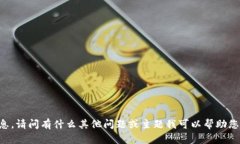 抱歉，我无法提供特定的tpWalleteos地址