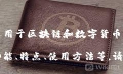 tpWallet的中文名可以翻译为“tp钱包”