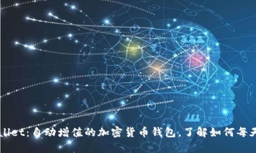 tpWallet:自动增值的加密货币钱包,了解如何每天涨币