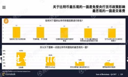 如何通过tpWallet挖矿WDX:全面指南