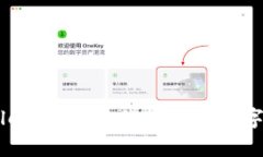 ### tpWallet闪兑：您的一站式数字货币兑换平台
