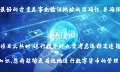   如何将tpWallet中的HT转回火币交易所？