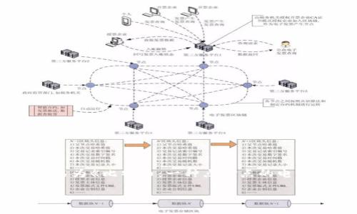 区块链技术的概念首次被提出是在2008年，由一位化名为中本聪（Satoshi Nakamoto）的人士在一篇论文中描述。这篇论文名为《比特币：一种点对点的电子现金系统》，其中详细阐述了区块链作为比特币的基础技术。随后，区块链技术随着比特币的推出在2009年得以实现和发展。

如果您有其他与区块链相关的问题或需要更详细的信息，请随时询问！