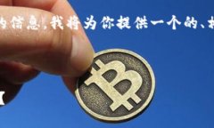 为了帮助你更好地理解关于tpWallet Ap