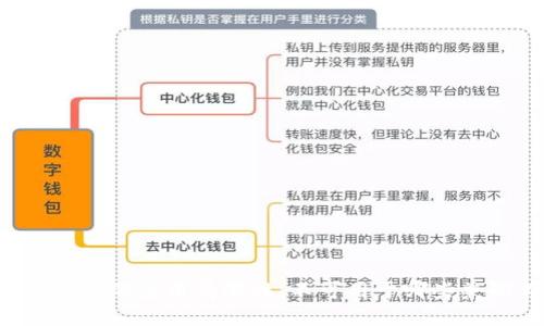 区块链钱包的应用局限性：不可用于哪些兼职工作？