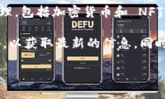 截至我最后的更新（2023年10月），tpWallet 是一个