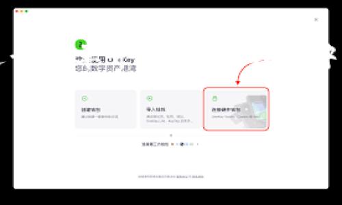 在讨论“tpWallet区块链浏览器”之前,我们首先需要对区块链浏览器的概念进行简单介绍,随后再集中讨论tpWallet的具体使用和特点。以下是关于这个主题的、关键词及内容大纲。
:
tpWallet区块链浏览器使用指南:如何轻松查看区块链数据