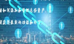 很高兴您下载了tpWallet！tpWallet通常是