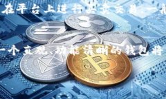 biao tibiao ti和tpWallet类似的钱包：2023年