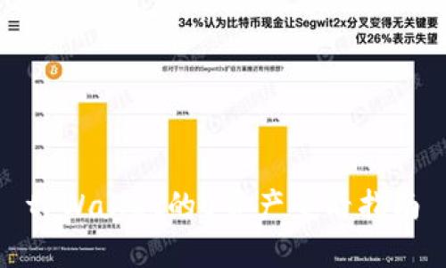 tpWallet的U资产查看指南