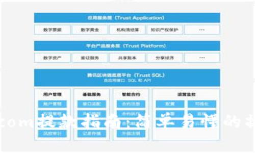 BitPie.com提款指南：简单易懂的操作步骤