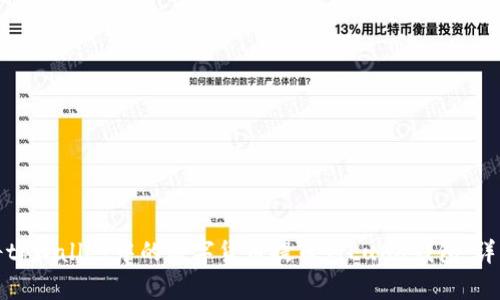 如何将tpWallet中的数字货币提币到Luna钱包:详细教程