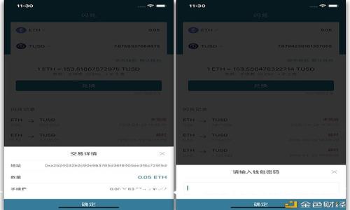 如何将tpWallet中的数字货币提币到Luna钱包:详细教程