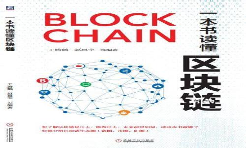 目前无法提供最新的狗狗币（Dogecoin）价格数据，因为我的信息更新只到2023年10月。要获得最新的狗狗币价格，您可以访问加密货币相关的网站或使用移动应用进行查询。

然而，我可以帮助您设计一个与狗狗币相关的内容大纲，以及相关的问题。以下是一个示例和关键词，随之是内容大纲及相关问题。

```xml
狗狗币2023年最新价格分析及投资策略