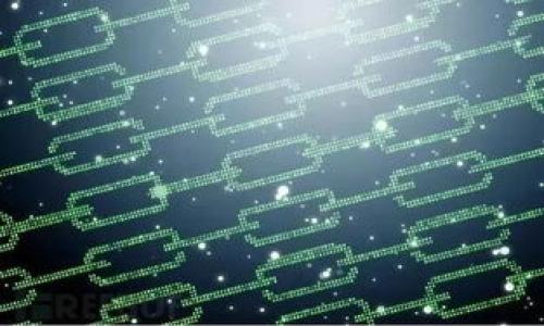 如何将tpWallet切换为中文界面

tpWallet, 调中文, 钱包设置, 用户指南/guanjianci

内容主体大纲
1. 引言
   - 简介 tpWallet 及其功能
   - 调整语言设置的必要性

2. tpWallet 下载与安装
   - 介绍 tpWallet 的下载渠道
   - 安装过程中的注意事项

3. 如何调节 tpWallet 的语言设置
   - 步骤一：打开 tpWallet 应用
   - 步骤二：进入设置菜单
   - 步骤三：选择语言选项
   - 步骤四：选择中文

4. 调整语言后可能遇到的问题
   - 应用界面未更新
   - 语言错误或显示问题
   - 解决方法和建议

5. 其他语言设置与选择
   - 支持的语言列表
   - 如何在不同语言间切换

6. tpWallet 的实用功能介绍
   - 钱包管理
   - 交易功能
   - 安全性设置

7. 结论
   - 重申设置语言的重要性
   - 鼓励用户探索 tpWallet 的更多功能

详细内容

1. 引言
在数字货币快速发展的今天，越来越多的人开始使用各种电子钱包来保存和管理自己的数字资产。tpWallet作为一种新兴的钱包工具，不仅功能强大，而且用户界面友好。为了使用户能够更方便地使用该应用，调整语言设置非常关键。
尤其对于中文用户而言，使用中文界面能够帮助他们更好地理解各个功能模块，提升用户体验。本文将详细介绍如何将tpWallet切换为中文界面，以及在调整过程中可能遇到的相关问题和解决方案。

2. tpWallet 下载与安装
在学习如何调整语言之前，首先需要确保正确安装tpWallet。tpWallet可以从官方网站或各大应用商店下载，确保下载的是最新版本，以获得最佳的使用体验。
安装过程相对简单，用户只需按照屏幕上的提示进行操作。然而，在安装过程中，用户需要注意应用的权限设置，确保tpWallet可以正常访问手机存储和网络，这样才能顺利进行后续的用户操作。

3. 如何调节 tpWallet 的语言设置
一旦成功安装并打开tpWallet，接下来便是调整语言设置的关键步骤。具体步骤如下：
strong步骤一：/strong打开 tpWallet 应用。确保已经注册或登陆到自己的账户中。
strong步骤二：/strong进入设置菜单。在应用主界面，找到通常在右上角或底部的“设置”图标，点击进入。
strong步骤三：/strong选择语言选项。设置菜单中会有“语言”或“语言设置”的选项，点击该选项后，会弹出多种语言选择。
strong步骤四：/strong选择中文。在所有列出的语言中，找到并选择“中文”，然后确认即可生效。

4. 调整语言后可能遇到的问题
在调整语言的过程中，用户可能会遇到一些问题。首先，部分用户反映应用界面没有及时更新为中文。这种情况通常需要关闭应用并重新启动，确保语言设置生效。
其次，有些用户在切换语言后发现部分页面的文字仍然是其他语言显示。这可能是因为应用未更新或者部分功能未完全本土化，因此用户可以在反馈系统中向开发者报告这一问题。
最后，建议用户定期更新应用程序，以获得最新的功能和修复，包括语言设置相关的问题。保持应用的更新状态往往能提高总体使用体验。

5. 其他语言设置与选择
除了中文之外，tpWallet还支持多种语言，旨在满足不同地区用户的需求。在设置菜单中，用户能够看到可选语言的完整列表，包括英文、法文、德文等。
用户可以根据自己的语言习惯随时进行切换，此外，应用也会根据用户的系统语言自动推测默认语言。
对于经常使用多种语言的用户，tpWallet的这个功能显得尤为重要，用户只需简单操作即可获得流畅的多语言支持。

6. tpWallet 的实用功能介绍
除了基本的语言切换功能外，tpWallet还有许多实用功能，用户可以利用这些功能更好地管理自己的数字资产。其主要功能包括：
ul
listrong钱包管理：/strong用户可以轻松查看和管理各类数字货币及资产。/li
listrong交易功能：/strong支持一键交易，方便用户快速买入或卖出数字货币。/li
listrong安全性设置：/strong提供多重安全保护措施，包括指纹识别、面部识别等，以保障用户的资产安全。/li
/ul

7. 结论
调整tpWallet界面的语言设置是每个用户都需要掌握的重要技巧。通过上述步骤，用户可以方便地将应用界面切换为中文，从而更好地享受应用提供的各种功能。
我们鼓励用户不断探索tpWallet的其他功能，以提升管理数字资产的效率。同时，用户也可根据需求向开发团队提出功能反馈，以便后续版本的更新和改善。

--- 

## 相关问题探讨

1. **tpWallet是一个什么样的应用？**
2. **为什么需要将tpWallet切换为中文？**
3. **如何解决tpWallet切换语言后遇到的问题？**
4. **tpWallet在不同设备上的表现如何？**
5. **用户常见的tpWallet使用问题有哪些？**
6. **tpWallet和其他数字钱包的比较?**
7. **tpWallet的安全性如何保证？**

想要详细探讨每个问题，请告知我，我将为您编写相应的内容。