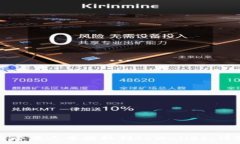   如何将小黄人币提取到tpWallet：详细