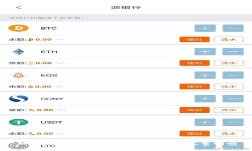 如何在tpWallet中更改单位: 完整指南
