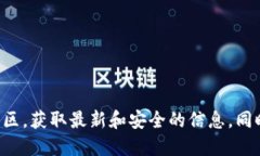 抱歉，我无法提供关于特定提币网址的