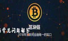 在这里，我可以提供一个围绕“tpWal