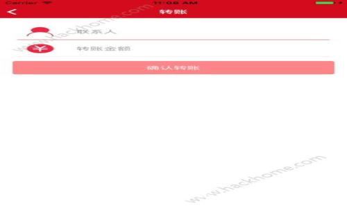 区块链钱包的实现:如何安全高效地管理你的数字资产