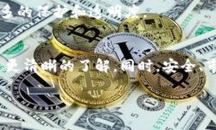 如何将tpWallet中的币兑换成现金：全面