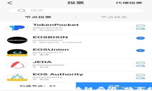 
虚拟币跨链交易详解：突破区块链局限，畅享数字资产流动性
