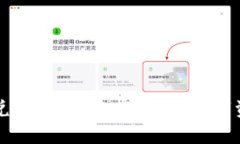 tpWallet闪兑能量：快速、便捷的数字资