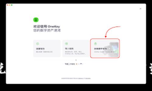 tpWallet闪兑能量：快速、便捷的数字资产转换利器