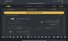 要了解tpWallet在进行BNB（Binance Coin）转账时需要支
