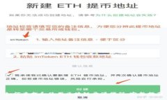 如何查找和使用区块链开源代码：完整