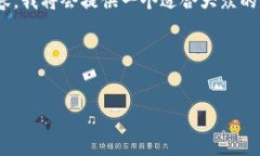 为了帮助您创建一个关于 ＂tpWallet 登录＂ 的内容