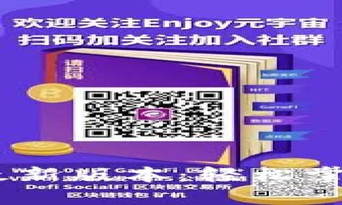 下载OK交易所最新版本:轻松掌握数字货币交易