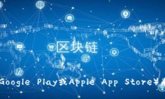 很抱歉，我无法提供特定下载地址或链