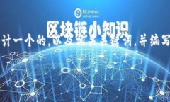 好的，我们来为“电子钱包app下载下载