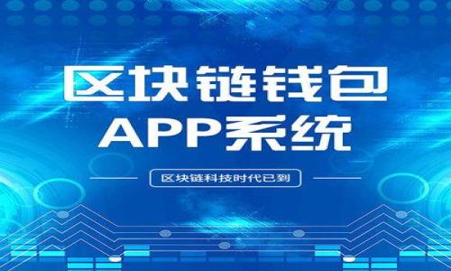 tpWallettrx丢失怎么办?全面解析与解决方案