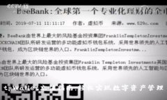 tpWallet充值指南：轻松实现数字资产管
