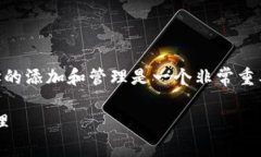 在使用 tpWallet 或者类似的区块链钱包