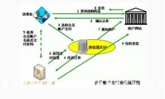 如何安全地将数字货币存放到自己的钱