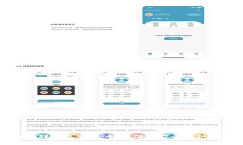 区块链钱包实名:如何确保安全与合规性