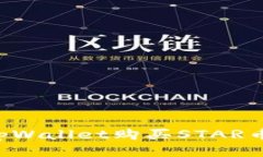 如何通过tpWallet购买STAR币：详细指南