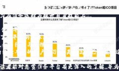 baioti十大悬赏任务平台排行榜：轻松赚