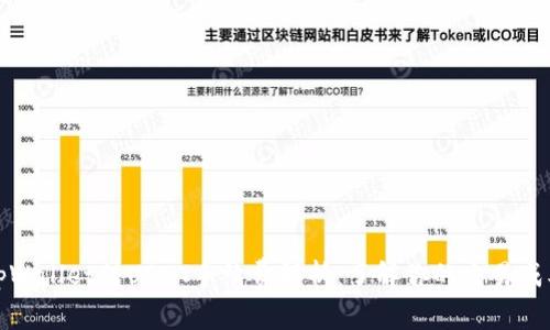 tpWallet转USDT手续费解析:了解你的交易成本