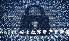 块猫tpWallet：安全数字资产管理解决方