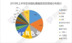 如何获取tpWallet钱包的波场激活码：全