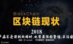 baioti2023年国内数字钱包十大排名及全