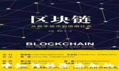   tpWallet中如何移除添加的加密货币？