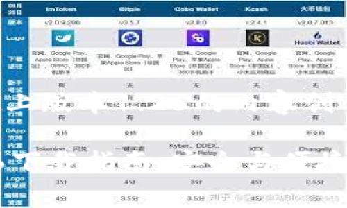 以下是关于tpWallet上版本1.26的内容创作框架和具体细节:
tpWallet最新版1.26下载指南:安全与便捷的数字资产管理工具