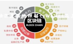 关于“tpWallet可以注册几个”的具体问